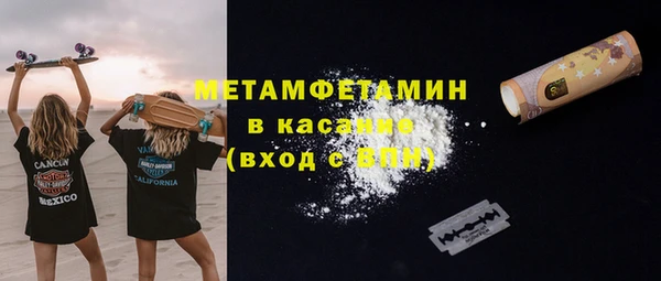 MDMA Premium VHQ Баксан